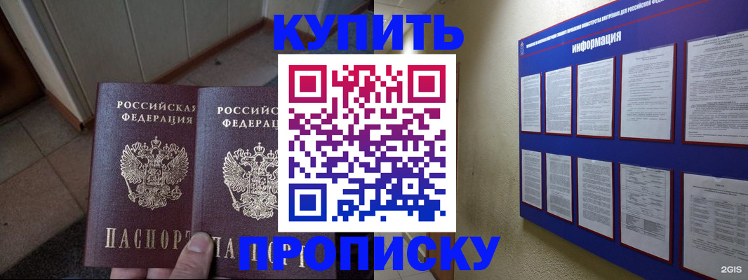 регистрация для школы в Твери
