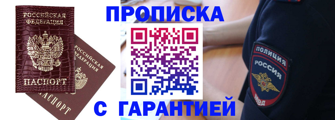миграционный учет в Твери