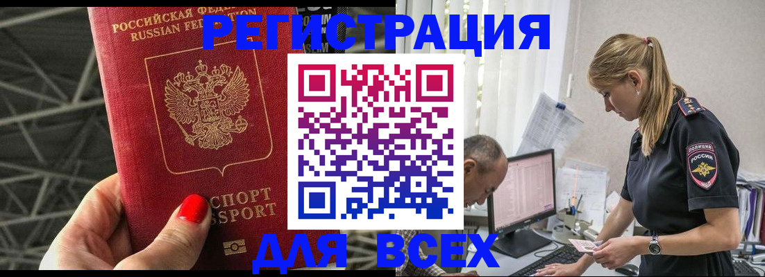 регистрация для школы в Твери